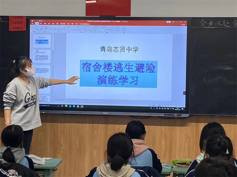 强化消防演练，消除安全隐患－记青岛志贤中学消防逃生演习