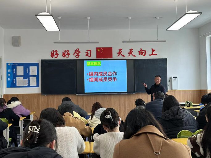 青岛志贤中学课堂教学改革培训—自主互助合作小组建设