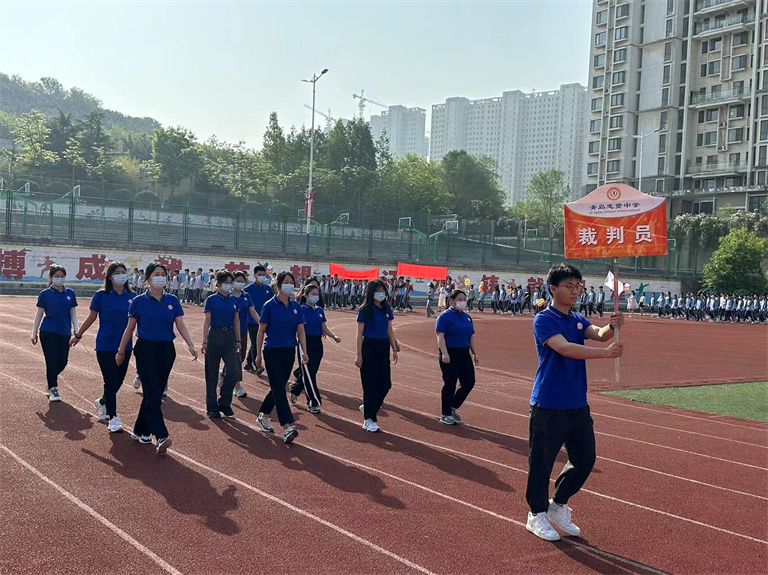 青岛志贤中学2023春季田径运动会